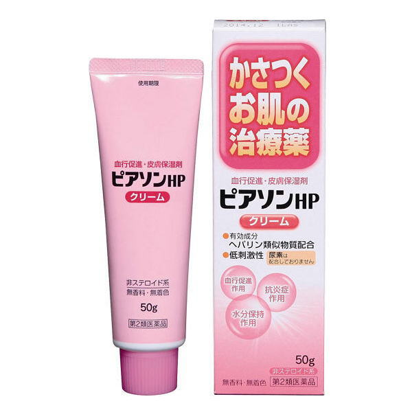 【第2類医薬品】新新薬品工業 ピアソンHPクリーム 50g