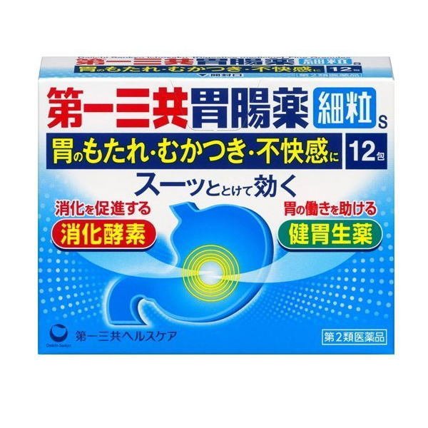 【第2類医薬品】第一三共胃腸薬 細