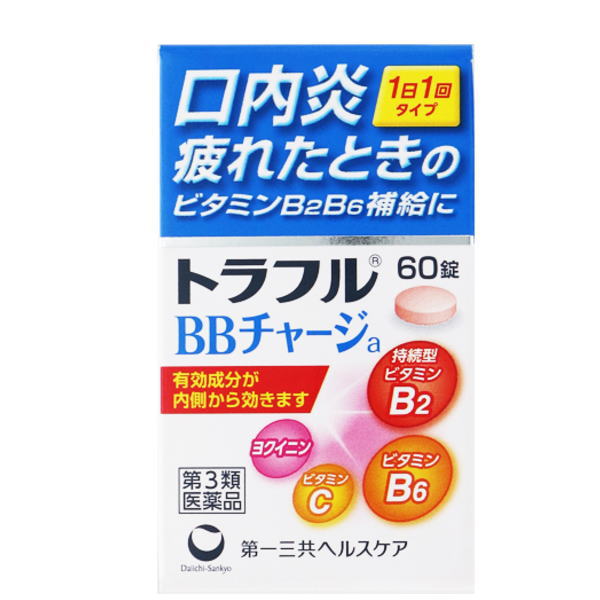 【第3類医薬品】第一三共ヘルスケア トラフルBBチャージa 60錠