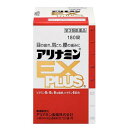 【第3類医薬品】アリナミン製薬 アリナミンEXプラス 180錠