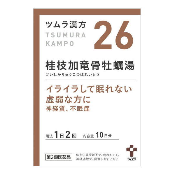 イライラして眠れない虚弱な方に(神経症、不眠症) 【効能 効果】 体力中等度以下で、疲れやすく、神経過敏で、興奮しやすいものの次の諸症： 神経質、不眠症、小児夜泣き、夜尿症、眼精疲労、神経症 【用法 用量】 次の量を、食前に水またはお湯で服用してください。 (年齢：1回量：1日服用回数) ・成人(15歳以上)：1包(1.875g)：2回 ・7歳以上15歳未満：2／3包：2回 ・4歳以上7歳未満：1／2包：2回 ・2歳以上4歳未満：1／3包：2回 ・2歳未満：1／4包：2回 【成分】本品2包（3.75g）中 下記の割合の混合生薬の乾燥エキス1.625gを含有します。 ・日局ケイヒ・・・2.0g ・日局シャクヤク・・・2.0g ・日局タイソウ・・・2.0g ・日局ボレイ・・・1.5g ・日局リュウコツ・・・1.5g ・日局カンゾウ・・・1.0g ・日局ショウキョウ・・・0.75g 【内容量】20包 【販売元】株式会社ツムラ 【区分】第2類医薬品 【文責】薬剤師　岡島充子 【広告文責】株式会社クスリのわかば 【電話】0277-54-7447 ※お買い上げいただける個数は3個までです。＊パッケージデザイン等は予告なく変更されることがあります。ご了承ください。■当店の医薬品は使用期限まで1年以上のものをお届けしています。 医薬品販売に関する記載事項 項目 内容 製品名 ツムラ漢方桂枝加竜骨牡蠣湯エキス顆粒 製品の特徴 「桂枝加竜骨牡蠣湯」は、漢方の原典である『金匱要略』に記載されている漢方薬で、体力が中等度以下の方で、疲れやすく、興奮しやすいといった症状のある場合の「神経質」、「不眠症」、「小児夜泣き」、「夜尿症」等に用いられています。 『ツムラ漢方桂枝加竜骨牡蠣湯エキス顆粒』は、「桂枝加竜骨牡蠣湯」から抽出したエキスより製した服用しやすい顆粒です。 使用上の注意 ■してはいけないこと（守らないと現在の症状が悪化したり、副作用が起こりやすくなります） 次の人は服用しないでください生後3ヵ月未満の乳児。 ■相談すること1．次の人は服用前に医師、薬剤師または登録販売者に相談してください（1）医師の治療を受けている人。（2）妊婦または妊娠していると思われる人。（3）高齢者。（4）今までに薬などにより発疹・発赤、かゆみ等を起こしたことがある人。（5）次の症状のある人。むくみ（6）次の診断を受けた人。高血圧、心臓病、腎臓病2．服用後、次の症状があらわれた場合は副作用の可能性がありますので、直ちに服用を中止し、この文書を持って医師、薬剤師または登録販売者に相談してください関係部位・・・症状皮膚・・・発疹・発赤、かゆみまれに下記の重篤な症状が起こることがあります。その場合は直ちに医師の診療を受けてください。症状の名称・・・症状偽アルドステロン症、ミオパチー・・・手足のだるさ、しびれ、つっぱり感やこわばりに加えて、脱力感、筋肉痛があらわれ、徐々に強くなる。3．1ヵ月位（小児夜泣きに服用する場合には1週間位）服用しても症状がよくならない場合は服用を中止し、この文書を持って医師、薬剤師または登録販売者に相談してください4．長期連用する場合には、医師、薬剤師または登録販売者に相談してください 効能・効果 体力中等度以下で、疲れやすく、神経過敏で、興奮しやすいものの次の諸症：神経質、不眠症、小児夜泣き、夜尿症、眼精疲労、神経症 用法・用量 次の量を、食前に水またはお湯で服用してください。(年齢：1回量：1日服用回数) ・成人(15歳以上)：1包(1.875g)：2回・7歳以上15歳未満：2／3包：2回・4歳以上7歳未満：1／2包：2回・2歳以上4歳未満：1／3包：2回・2歳未満：2歳未満：1／4包：2回 用法・用量に関する注意 1．小児に服用させる場合には、保護者の指導監督のもとに服用させてください。 2．1歳未満の乳児には、医師の診療を受けさせることを優先し、やむを得ない場合にのみ服用させてください。 成分分量 本品2包(3.75g)中、下記の割合の混合生薬の乾燥エキス1.625gを含有します。 成分 分量 日局ケイヒ 2.0g 日局シャクヤク 2.0g 日局タイソウ 2.0g 日局ボレイ 1.5g 日局リュウコツ 1.5g 日局カンゾウ 1g 日局ショウキョウ 0.75g 【添加物】 日局ステアリン酸マグネシウム、日局乳糖水和物を含有 保管及び 取扱い上の注意 1.直射日光の当たらない湿気の少ない涼しい所に保管してください。2.小児の手の届かない所に保管してください。3.1包を分割した残りを服用する場合には、袋の口を折り返して保管し、2日以内に服用してください。4.本剤は生薬(薬用の草根木皮等)を用いた製品ですので、製品により多少顆粒の色調等が異なることがありますが効能・効果にはかわりありません。5.使用期限を過ぎた製品は、服用しないでください。 販売会社 株式会社ツムラ お客様相談窓口　電話：0120-329-930 受付時間：9：00〜17：30(土、日、祝日を除く) 広告文責 株式会社クスリのわかば 電話番号：0277-54-7447 薬剤師：岡島　充子 商品区分 日本製・医薬品　第2類医薬品 販売元 株式会社ツムラ区分 第2類医薬品 文責 薬剤師　岡島充子 広告文責 株式会社クスリのわかば 電話 0277-54-7447