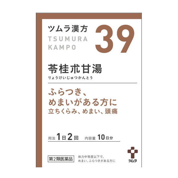 【第2類医薬品】ツムラ漢方 39 苓桂朮甘湯エキス顆粒 20包のサムネイル