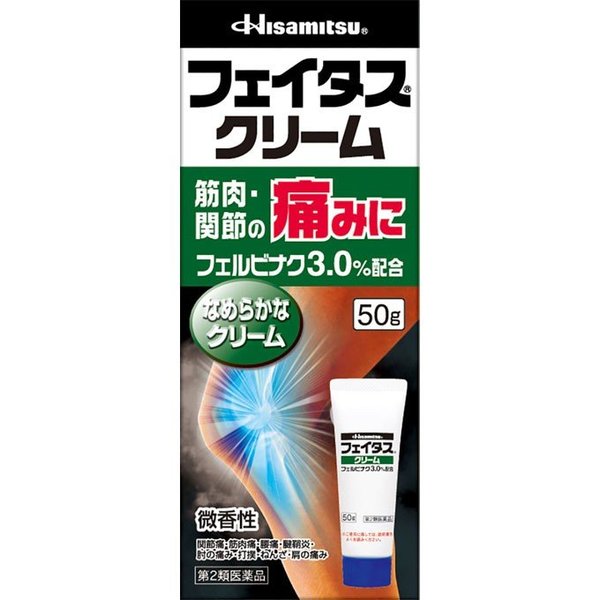 【第2類医薬品】久光製薬 フェイタスクリーム 50g/ セルフメディケーション税制対象