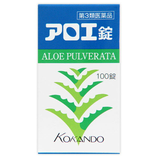 錠剤タイプの漢方便秘薬です。 便秘や、便秘に伴う頭重、のぼせ、肌荒れ、吹き出物、食欲不振、腹部膨満、腸内異常発酵、痔などの症状を緩和します。 【効能・効果】 ○便秘 ○便秘に伴う次の諸症状の緩和：頭重、のぼせ、肌あれ、吹出物、食欲不振(食欲減退)、腹部膨満、腸内異常発酵、痔 【第3類医薬品】 【用法・用量】 ・次の1回量を食前に水でかまずに服用してください。ただし、便秘の程度、状態には個人差があるので、初回は最小量を用い、便通の具合や状態をみながら少しずつ増量または減量してください ・成人(15歳以上)　1日3回　1回1〜3錠 ・15歳未満の小児：服用しないこと。 【成分】 日局アロエ末・・・585mg 添加物としてバレイショデンプン、セルロース、無水ケイ酸、カルメロースカルシウム、タルク、ステアリン酸マグネシウムを含有します。 【内容量】100錠 【販売元】皇漢堂製薬株式会社 【区分】第3類医薬品 【文責】薬剤師　岡島充子 【広告文責】株式会社クスリのわかば 【電話】0277-54-7447 ※お買い上げいただける個数は5個までです。＊パッケージデザイン等は予告なく変更されることがあります。ご了承ください。■当店の医薬品は使用期限まで1年以上のものをお届けしています。 医薬品販売に関する記載事項 項目 内容 製品名 アロエ錠 製品の特徴 「アロエ」はアフリカ大陸とマダガスカルなどが原産のユリ科の植物です。 ヨーロッパや中東などでは紀元前から葉汁を集めて煮つめたものを薬として用いていたようです。 日本でも別名「医者いらず」と呼ばれ古くからたいへん親しまれています。 有効成分としてアンスロン配糖体のbarbaloin、aloinoside A・Bなどが知られています。 使用上の注意 ■してはいけないこと （守らないと現在の症状が悪化したり、副作用が起こりやすくなります） 1．本剤を服用している間は、次の医薬品を服用しないでください。　他の瀉下薬（下剤）2．大量に服用しないでください。 ■相談すること 1．次の人は服用前に医師、薬剤師または登録販売者に相談してください。　（1）医師の治療を受けている人。　（2）妊婦または妊娠していると思われる人。　（3）次の症状のある人。　　はげしい腹痛、吐き気・嘔吐 2．服用後、次の症状があらわれた場合は副作用の可能性があるので、直ちに服用を中止し、この文書を持って医師、薬剤師又は登録販売者に相談してください 関係部位 症状 消化器 はげしい腹痛、吐き気・嘔吐 3．服用後、次の症状があらわれることがあるので、このような症状の持続又は増強が見られた場合には、服用を中止し、この文書を持って医師、薬剤師又は登録販売者に相談してください 　下痢 4．1週間位服用しても症状がよくならない場合は服用を中止し、この文書を持って医師、薬剤師又は登録販売者に相談してください 効能・効果 便秘便秘に伴う次の症状の緩和：頭重、のぼせ、肌あれ、吹出物、食欲不振（食欲減退）、腹部膨満、腸内異常醗酵、痔 用法・用量 次の1回量を食前に水またはお湯でかまずに服用してください。 ただし、便秘の程度、状態には個人差があるので、初回は最小量を用い、便通の具合や状態をみながら少しずつ増量または減量してください。。 年齢 症状 1日服用回数 成人（15歳以上） 1〜3錠 3回 15歳未満 服用しないこと 用法・用量に関する注意 （1）定められた用法・用量を厳守してください。 成分分量 9錠中 成分 分量 アロエ末 585mg 【添加物】 バレイショデンプン、セルロース、無水ケイ酸、カルメロースカルシウム(CMC-Ca)、タルク、ステアリン酸マグネシウムを含有する 保管及び 取扱い上の注意 （1）直射日光の当たらない湿気の少ない涼しい所に密栓して保管してください。（2）小児の手の届かない所に保管してください。（3）誤用をさけ、品質を保持するために他の容器に入れかえないでください。（4）ビンの中の詰め物は、輸送中の錠剤の破損を防止するために入れてありますので、フタをあけた後はすててください。（5）箱およびビンの「開封年月日」記入欄に、開封した日付を記入し、ビンをこの文書とともに箱に入れたまま保管してください。（6）使用期限を過ぎた製品は服用しないでください。 販売会社 皇漢堂製薬株式会社 お客様相談窓口　電話：0120-023520 受付時間：9：00〜17：00（土・日・祝日を除く） 広告文責 株式会社クスリのわかば 電話番号：0277-54-7447 薬剤師：岡島　充子 商品区分 日本製・医薬品　第3類医薬品 販売元 皇漢堂製薬株式会社区分 第3類医薬品 文責 薬剤師　岡島充子 広告文責 株式会社クスリのわかば 電話 0277-54-7447