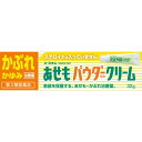 ユースキン製薬 ユースキン リカAソフトP あせもパウダークリーム 32g