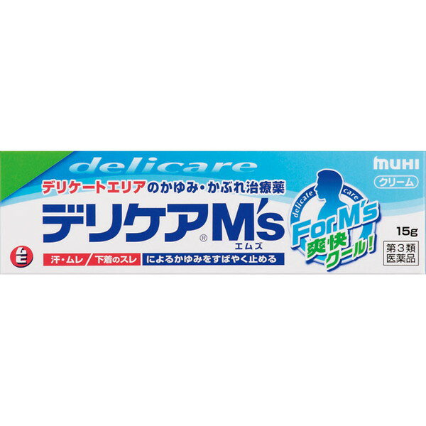 【第3類医薬品】池田模範堂 デリケアエムズ (M's) 15g
