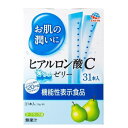 お肌の潤いにヒアルロン酸Cゼリー 31本入 ラ・フランス味 / 機能性表示食品