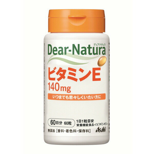 ディアナチュラ ビタミンE 60粒