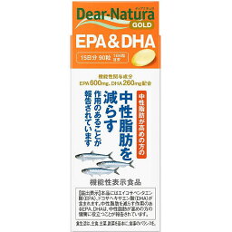 ディアナチュラゴールド EPA&DHA 90粒 / 機能性表示食品