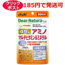 ディアナチュラスタイル 49アミノ マルチビタミン＆ミネラル 80粒