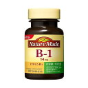 大塚製薬 ネイチャーメイド ビタミンB1 80粒