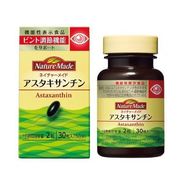 大塚製薬 ネイチャーメイド アスタキサンチン 30粒 / 機能性表示食品