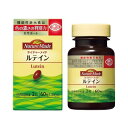 大塚製薬 ネイチャーメイド ルテイン 60粒 / 機能性表示食品