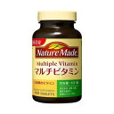 大塚製薬 ネイチャーメイド マルチビタミン 100粒