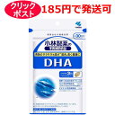 小林製薬 DHA 90粒 1