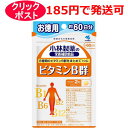 【クリックポストで発送の場合】 1.お支払い方法に代引きは選べません。　 2.対象外商品と同時購入、または大量購入により規定外になった場合は宅配便になります。送料は承諾メールでご確認ください。 3.お届けまで最長1週間程かかります。　 4.お届け日及び時間指定はできません。 8種類のビタミンB群をまとめて1つに 保健機能食品【栄養機能食品】 （ビタミンB1・ビタミンB2・ビタミンB6・ビタミンB12・ナイアシン・ビオチン・葉酸） 着色料・香料・保存料すべて無添加 【内容量】120粒 【目安量】 ・1日あたり2粒 【販売元】小林製薬株式会社 【区分】栄養機能食品 【広告文責】株式会社クスリのわかば 【電話】0277-54-7447 ※クリックポストで発送の場合は、お一人様4個限りでお願い致します。 ＊パッケージデザイン等は予告なく変更されることがあります。ご了承ください。項目 内容 製品名 ビタミンB群 製品の特徴 8種類のビタミンB群をまとめて1つに 保健機能食品【栄養機能食品】 （ビタミンB1・ビタミンB2・ビタミンB6・ビタミンB12・ナイアシン・ビオチン・葉酸） 着色料・香料・保存料すべて無添加 召し上がり方 1日2粒 栄養補助食品として1日2粒を目安に、かまずに水またはお湯とともにお召し上がりください。 ※短期間に大量に摂ることは避けてください。 原材料 麦芽糖、デキストリン/結晶セルロース、イノシトール、パントテン酸カルシウム、ビタミンB1、ナイアシン、ビタミンB2、ショ糖脂肪酸エステル、ビタミンB6、メチルヘスペリジン、シェラック、葉酸、ビオチン、ビタミンB12 栄養成分 【信頼への全成分表示（製造時、1日目安量あたりの含有量）】 ビタミンB1・・・25.0mg ビタミンB2・・・12.0mg ビタミンB6・・・10.0mg ビタミンB12・・・0.0036mg ナイアシン・・・15.0mg パントテン酸カルシウム・・・32.8mg ビオチン・・・0.072mg 葉酸・・・0.2mg イノシトール・・・40.0mg メチルヘスぺリジン・・・4.4mg 麦芽糖・・・125.0mg 結晶セルロース・・・110.7mg デキストリン・・・12.8mg ショ糖脂肪酸エステル・・・12.0mg コーティング材：シェラック 【栄養成分表示】＜1日目安量（2粒）あたり＞ エネルギー・・・1.6kcal たんぱく質・・・0.074g 脂質・・・0.011g 炭水化物・・・0.31g 食塩相当量・・・0〜0.00041g ビタミンB1・・・25.0mg ビタミンB2・・・12.0mg ビタミンB6・・・10.0mg ビタミンB12・・・3.6μg ナイアシン・・・15mg パントテン酸・・・30.0mg ビオチン・・・72μg 葉酸・・・200μg カルシウム・・・0.56〜5.6mg イノシトール・・・40mg 使用上の注意 ・本品は、多量摂取により疾病が治癒したり、より健康が増進するものではありません。1日の摂取目安量を守ってください。 ・葉酸は、胎児の正常な発育に寄与する栄養素ですが、多量摂取により胎児の発育が良くなるものではありません。 ・乳幼児・小児の手の届かない所に置いてください。 ・薬を服用中、通院中又は妊娠・授乳中の方は医師にご相談ください。 ・食物アレルギーの方は原材料名をご確認の上、お召し上がりください。 ・体質体調により、まれに体に合わない場合（発疹、胃部不快感など）があります。その際はご使用を中止ください。 ・ビタミンB2の影響で尿が黄色くなることがあります。 ・天然由来の原料を使用のため色等が変化することがありますが、品質に問題はありません。 ・本品は、特定保健用食品と異なり、消費者庁長官による個別審査を受けたものではありません。 保管および取扱い上の注意 直射日光を避け、湿気の少ない涼しい所に保存してください。 販売会社 小林製薬株式会社お客様相談室　電話：0120-5884-01受付時間：9：00〜17：00(土、日、祝日を除く) 広告文責 株式会社クスリのわかば 電話番号：0277-54-7447 商品区分 日本製・栄養機能食品