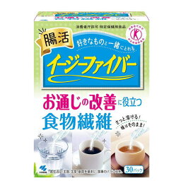 小林製薬 イージーファイバー 30パック / 特定保健用食品