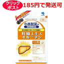 小林製薬 肝臓エキスオルニチン 120粒