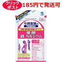 【クリックポストで発送の場合】 1.お支払い方法に代引きは選べません。　 2.対象外商品と同時購入、または大量購入により規定外になった場合は宅配便になります。送料は承諾メールでご確認ください。 3.お届けまで最長1週間程かかります。　 4.お届け日及び時間指定はできません。 妊娠・授乳期の栄養サポートに 女性に大切な3成分をまとめて1つに 着色料・香料・保存料すべて無添加 【内容量】90粒 【目安量】 ・1日あたり3粒 【販売元】小林製薬株式会社 【区分】栄養機能食品 【広告文責】株式会社クスリのわかば 【電話】0277-54-7447 ※クリックポストで発送の場合は、お一人様4個限りでお願い致します。 ＊パッケージデザイン等は予告なく変更されることがあります。ご了承ください。項目 内容 製品名 葉酸 鉄 カルシウム 製品の特徴 妊娠・授乳期の栄養サポートに 女性に大切な3成分をまとめて1つに 着色料・香料・保存料すべて無添加 召し上がり方 1日3粒 栄養補助食品として1日3粒を目安に、かまずに水またはお湯とともにお召し上がりください。 ※短期間に大量に摂ることは避けてください。 原材料 粉末還元麦芽糖、デンプン、デキストリン/結晶セルロース、未焼成カルシウム、クエン酸第一鉄ナトリウム、ビタミンC、ショ糖脂肪酸エステル、シェラック、ビタミンB6、ビタミンB1、葉酸、ビタミンB12 栄養成分 【信頼への全成分表示（製造時、1日目安量あたりの含有量）】 葉酸・・・480.0μg クエン酸第一鉄ナトリウム・・・128.6mg 未焼成カルシウム・・・236.8mg ビタミンB1・・・1.1mg ビタミンB6・・・1.7mg ビタミンB12・・・2.3μg ビタミンC・・・95.0mg 結晶セルロース・・・264.1mg 粉末還元麦芽糖・・・150.0mg ショ糖脂肪酸エステル・・・46.5mg デンプン・・・3.0mg デキストリン・・・2.7mg コーティング材：シェラック 【栄養成分表示】＜1日目安量（3粒）あたり＞ エネルギー・・・2.6kcal たんぱく質・・・0.0037g 脂質・・・0.037g 炭水化物・・・0.57g 食塩相当量・・・0.0058〜0.23g 葉酸・・・480μg 鉄・・・13.5mg カルシウム・・・90mg ビタミンB1・・・1.1mg ビタミンB6・・・1.7mg ビタミンB12・・・2.3μg ビタミンC・・・95mg 使用上の注意 ・乳幼児・小児の手の届かない所に置いてください。 ・薬を服用中、通院中又は妊娠・授乳中の方は医師にご相談ください。 ・食物アレルギーの方は原材料名をご確認の上、お召し上がりください。 ・体質体調により、まれに体に合わない場合（発疹、胃部不快感など）があります。その際はご使用を中止ください。 ・天然由来の原料を使用のため色等が変化することや、水に濡れると成分の性質により錠剤が黒色または紫色に変色することがありますが、品質に問題はありません。 保管および取扱い上の注意 直射日光を避け、湿気の少ない涼しい所に保存してください。 販売会社 小林製薬株式会社お客様相談室　電話：0120-5884-01受付時間：9：00〜17：00(土、日、祝日を除く) 広告文責 株式会社クスリのわかば 電話番号：0277-54-7447 商品区分 日本製・栄養機能食品