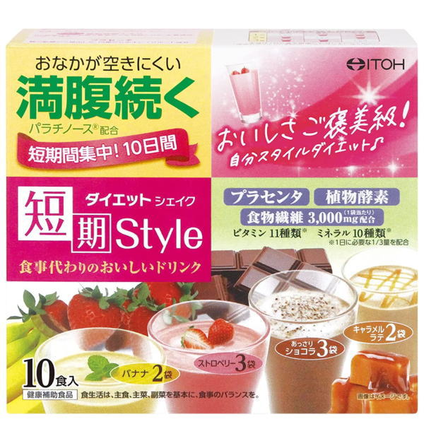 満腹感が続く食事代わりに飲むダイエットシェイク。 満腹サポート成分パラチノース、植物酵素、プラセンタ、食物繊維、ビタミン・ミネラル配合で、キレイと健康をサポートします。 食事代わりに飲んで、自分のスタイルに合ったプログラムでダイエット。 4種類のおいしい定番フレーバー。 【主要成分】 1袋当たり：パラチノース 13g、植物発酵エキス 20mg、プラセンタエキス 20mg 【1日の摂取量目安】1〜2袋 【お召上がり方】 食品として、牛乳または低脂肪牛乳に溶かしてお召し上がりください。 【内容量】 250g(25g×10袋)：バナナ2袋、ストロベリー3袋、あっさりショコラ3袋、キャラメルラテ2袋 【販売元】井藤漢方製薬株式会社 【商品区分】健康食品 【生産国】日本 【広告文責】(株)クスリのわかば 【電話】0277-54-7447 ※お一人様2個限りでお願い致します。 ＊パッケージデザイン等は予告なく変更されることがあります。ご了承ください。　 製品名 短期スタイル　ダイエットシェイク 製品の特徴 満腹感が続く食事代わりに飲むダイエットシェイク。 満腹サポート成分パラチノース、植物酵素、プラセンタ、食物繊維、ビタミン・ミネラル配合で、キレイと健康をサポートします。 食事代わりに飲んで、自分のスタイルに合ったプログラムでダイエット。 4種類のおいしい定番フレーバー。 お召し上がり方 食品として、牛乳または低脂肪牛乳に溶かしてお召し上がりください。 1日の摂取量目安：1〜2袋 【用意するもの】 ●本品1袋 ●牛乳200mL（摂取カロリーが気になる方は低脂肪牛乳） ●カップ（500mL程度入るもの） ●スプーン 【おいしい作り方】 (1)お好みのカップに本品1袋を入れる。 (2)牛乳を少量入れてスプーンでかき混ぜる。 (3)全体がまとまったら、残りの牛乳を入れてよく混ぜてできあがり。 ※シェイカーをご使用の場合、温めた牛乳を入れてシェイクしないでください。内容液がふき出してやけどの原因になります。 ※お好みにより牛乳の量を加減してください。 ※作り置きをせず、すぐにお召し上がりください。 主要成分 1袋当たり：パラチノース 13g、植物発酵エキス 20mg、プラセンタエキス 20mg アレルギー物質 卵、小麦　大豆、豚肉、バナナ(バナナフレーバーのみ含有) ＊27品目以外は原材料名をご確認ください ●本品1食分には大豆イソフラボン（大豆イソフラボンアグリコンとして）が約7mg含まれています。ご使用の際は食生活のバランスを考え過剰摂取にならないようご注意ください。 ※大豆イソフラボンアグリコンの日常生活における上限値は1日当たり75mgとされています。 ●妊娠・授乳中、小児は摂取しないでください。 ●大量摂取はお避けください。 ●1日の摂取目安量を守ってください。 ●本品の摂取により尿が黄色くなることがありますが、ビタミンB2による一時的なものですので心配はありません。 ●体質や体調により合わない場合は摂取を中止してください。 ●薬を服用・通院中は医師にご相談ください。 ●色調等が多少変わる場合もありますが、品質には問題ありません。 ●湿気等により固まる場合がありますが、品質には問題ありません。 ●個包装開封後はすぐにお召し上がりください。 ●乳幼児の手の届かない所に保管してください。 食生活は、主食、主菜、副菜を基本に、食事のバランスを 保存方法 高温・多湿、直射日光を避け、涼しい所に保管してください。 販売会社 井藤漢方製薬株式会社 お問合せ先　06-6743-3033 受付時間：10：00〜17：00(土、日、祝日を除く) 広告文責 株式会社クスリのわかば 電話番号：0277-54-7447 商品区分 日本製・健康食品