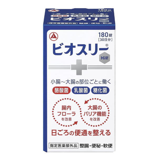 アリナミン製薬 ビオスリーHi 180錠 / 指定医薬部外品