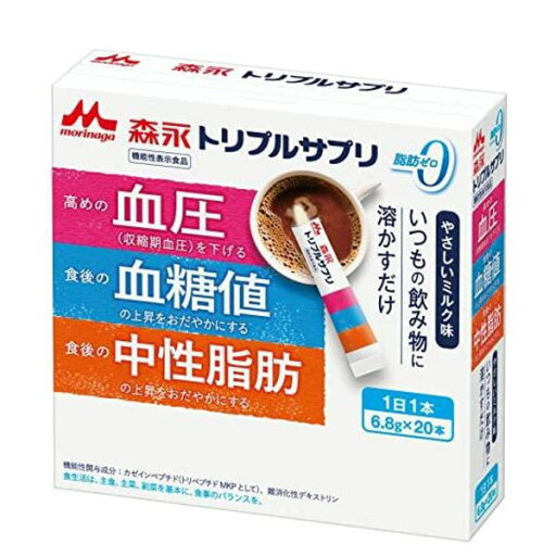 森永乳業 トリプルサプリ 6.8g×20本 やさしいミルク味 / 機能性表示食品 森永乳業 トリプルサプリ 6.8g×20本 やさしいミルク味 / 機能性表示食品