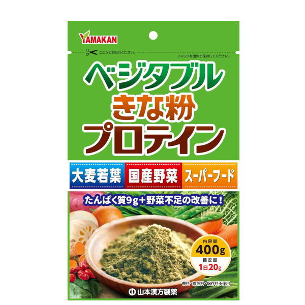 山本漢方 ベジタブルきな粉プロテイン 400g