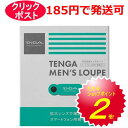 TENGA テンガ メンズルーペ スマートフォン用 精子観察キット
