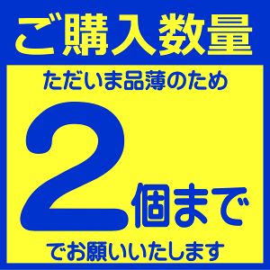ロート製薬デオコ薬用ボディクレンズ250ml(詰め替え用)【医薬部外品】