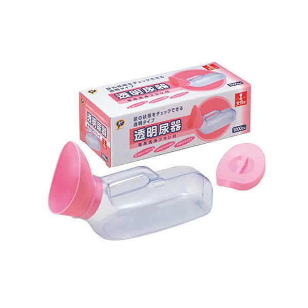 ピップ 透明尿器 女性用