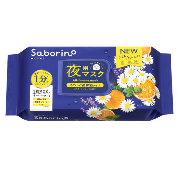 BCL Saborino サボリーノ お疲れさマスク N 30枚入 夜用マスク