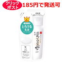 なめらか本舗 乳液 NC 130ml (詰め替え用)