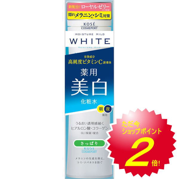 コーセー モイスチュアマイルド ホワイト ローションL さっぱり 180ml / 医薬部外品