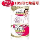 コーセー グレイスワン 薬用美白保湿液 200ml (詰め替え用) / 医薬部外品