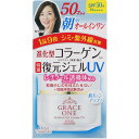 コーセー グレイスワン 濃潤リペアジェルUV 100g / 医薬部外品