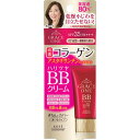 コーセー グレイスワン BBクリーム 02 (自然～健康的な肌色) 50g