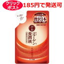 50の恵 コラーゲン養潤液 200ml (詰め替え用)