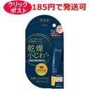 肌美精 リンクルケア 密着濃厚アイクリーム 15g