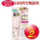 明色化粧品 モフモフフレンズ 薬用美白アイクリーム 30g / 医薬部外品|詳細画像