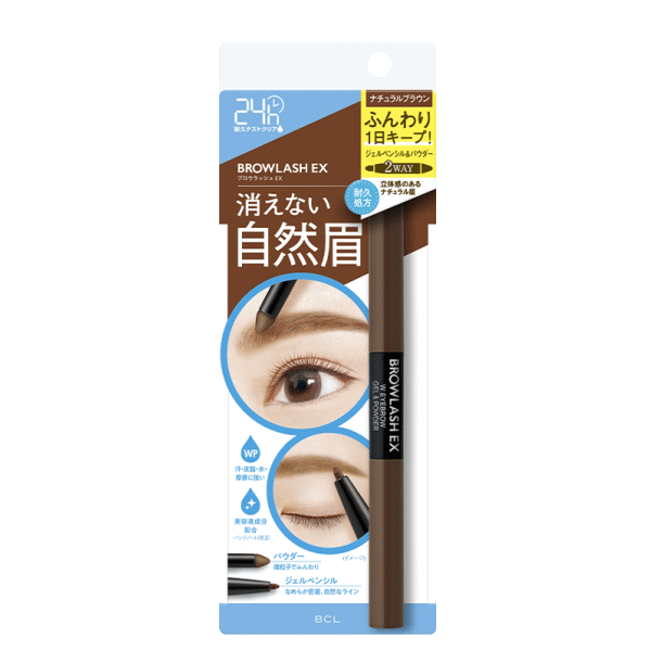BCL BROWLASH ブロウラッシュEX ウォーターストロング Wアイブロウ ナチュラルブラウン / ロイヤルブラウン