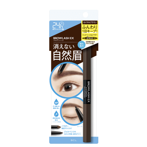 BCL BROWLASH ブロウラッシュEX ウォーターストロング Wアイブロウ ナチュラルブラウン / ロイヤルブラウン