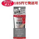 uno ウーノ フェイスカラークリエイター(カバー) f 30g カバーレベル3 日中用カラークリーム