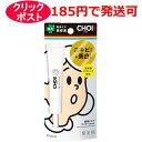 クラシエ 肌美精 CHOI 薬用クリアジェリーショット 15g / 医薬部外品