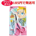 貝印 クシ付マユハサミ ピンク 右手専用