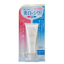 明色化粧品 薬用リンクルホワイト デイ&ナイト セラム 40ml / 医薬部外品