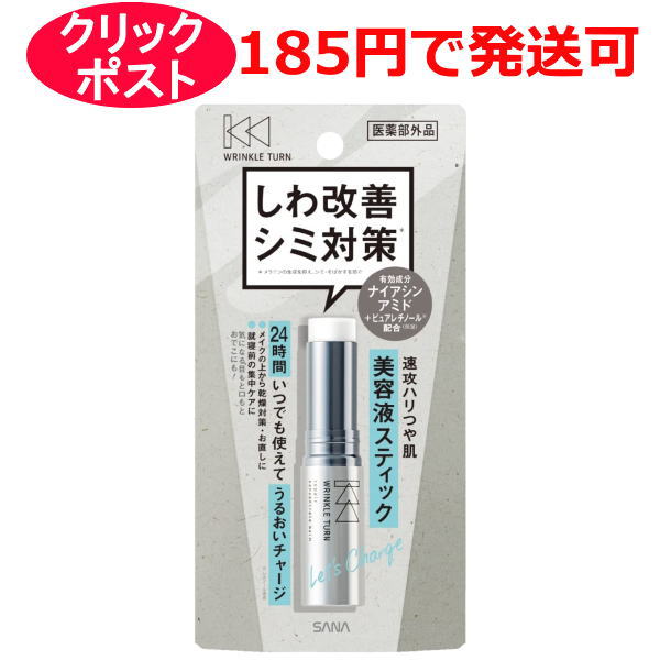 サナ リンクルターン 薬用リペア コンセントレートバーム 5.5g 美容液スティック / 医薬部外品のサムネイル