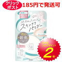 サナ 素肌記念日 薬用スキンケアパウダー ACホワイト 10g フェイスパウダー ホワイトベージュ / 医薬部外品