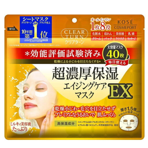 コーセー クリアターン 超濃厚保湿エイジングケアマスクEX 40枚入 コーセー クリアターン 超濃厚保湿エイジングケアマスクEX 40枚入