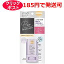 コーセー サンカット プロディフェンス トーンアップUV スティック 20g