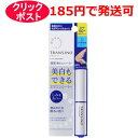 第一三共ヘルスケア トランシーノ 薬用UVコンシーラー 2.5g / 医薬部外品